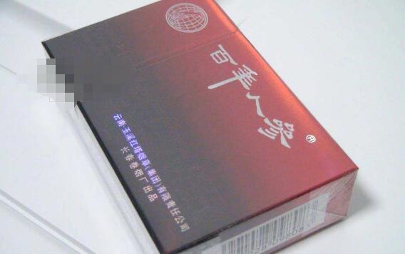 谷城香烟批发价格表大全【谷城烟酒回收】