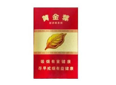 临桂香烟批发价格表_临桂区烟草局电话号码
