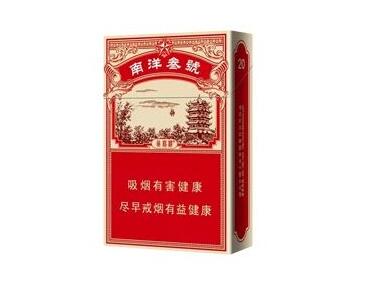 云霄黄盒香烟-云霄香烟包装