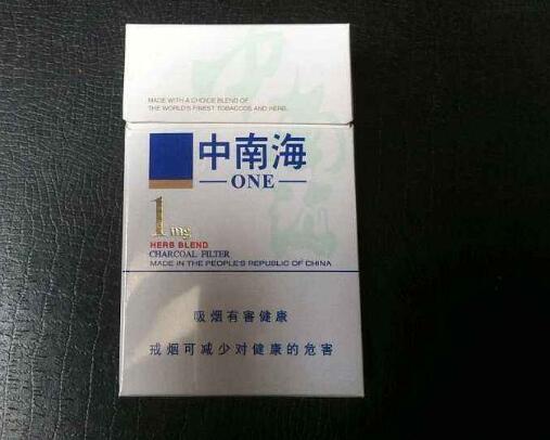 云霄特产 香烟价格表