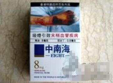群英会香烟批发_群英烟标