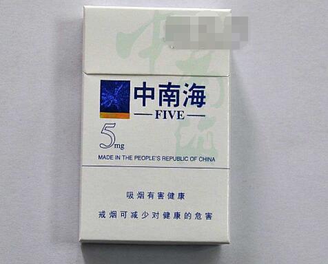 20元薄荷味爆珠香烟【20块钱薄荷爆珠烟】