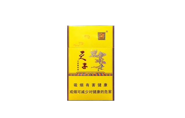 昆山有没有磨砂香烟批发-昆山香烟专卖店