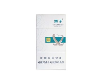 3元茶花香烟厂家【茶花烟10元】