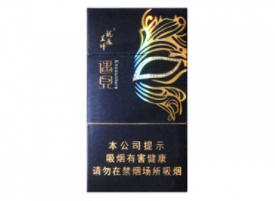 狮牌草莓香烟批发价格表【狮牌草莓香烟批发价格表图片】