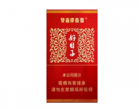 玉溪云霄香烟种类及价格(玉溪云霄香烟种类及价格表)-低价香烟网