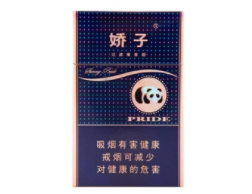 5元牡丹香烟好抽吗(牡丹5香烟价格表)
