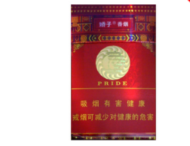 查真假烟怎么查询_怎么查验真假烟