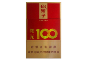 白银批发香烟价格表_白银批发香烟价格表最新