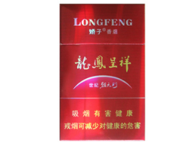 中高端次的香烟-中高端烟品牌有哪些牌子