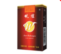 香烟批发货到付款【香烟货到付款批发市场】