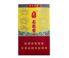 5到10元灵山香烟货源【灵山香烟多少钱一包】|低价香烟网