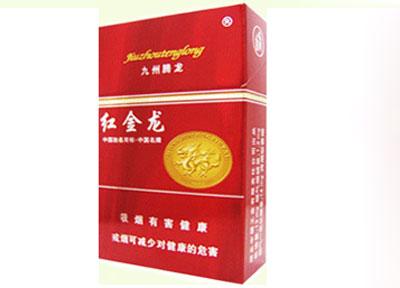 红钻石香烟批发价格表(红钻石香烟批发价格表大全)