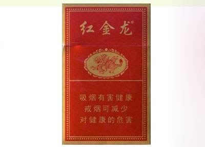 河北荷花牌香烟批发商-河北烟草荷花价格表