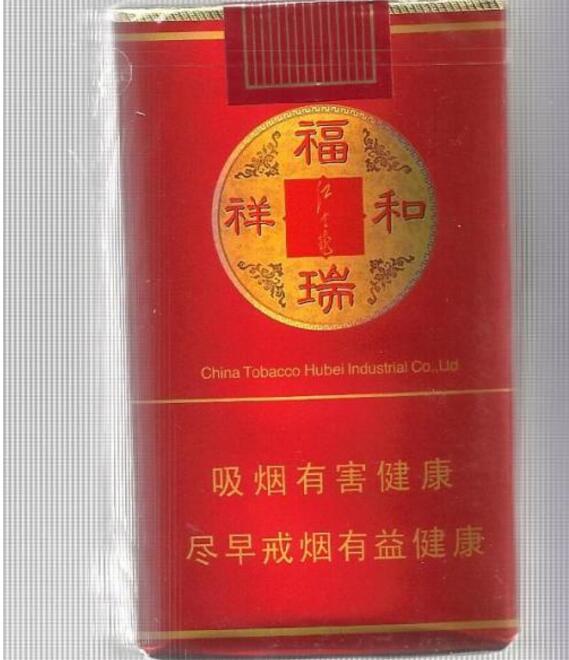 正品飞马香烟货源_飞马香烟是假的吗|