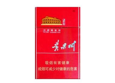荔波香烟批发价格表(荔波香烟批发价格表最新)