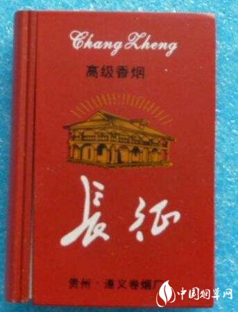 陆良香烟批发价格表最新_陆良烟叶大案2020