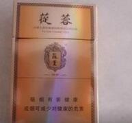 梅县卷烟厂经销商地址【梅县卷烟厂经销商地址查询】