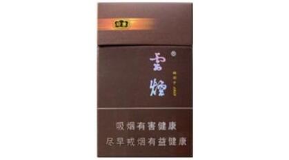 广州香烟红酒批发价格表【广州香烟红酒批发价格表最新】