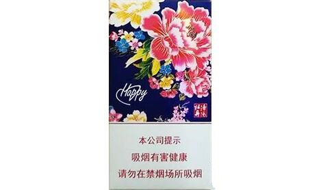云霄县香烟批发商电话-云霄县香烟批发商电话是多少