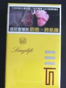 普陀香烟批发价格表|普陀香烟批发价格表图片