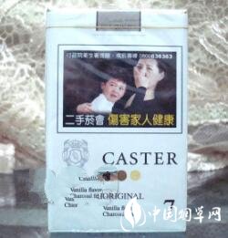 桂阳香烟批发价格表