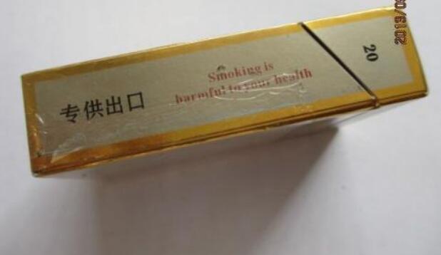 销售云霄香烟怎么样