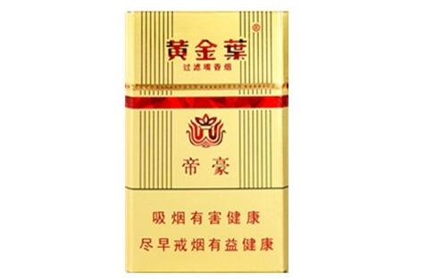 震撼来袭！低价代理批发一手货源“目空一切”