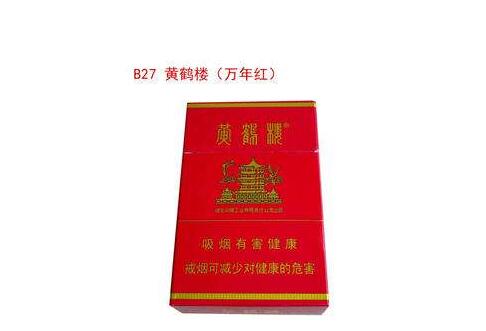 都宝香烟多少钱