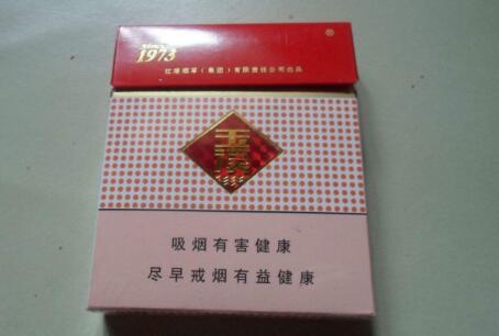 越南代工北京香烟进货渠道