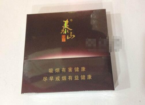 青海高端香烟排名榜