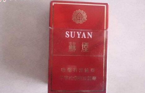 4元520香烟批发