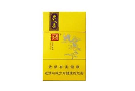 8元红双喜(鄂)香烟批发