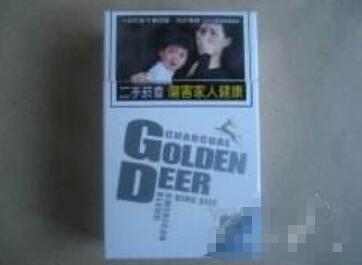 4元迎客松香烟批发