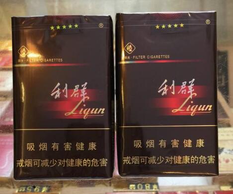 太原徽商香烟批发价格表