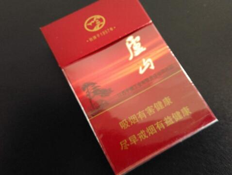 海口烟草批发香烟