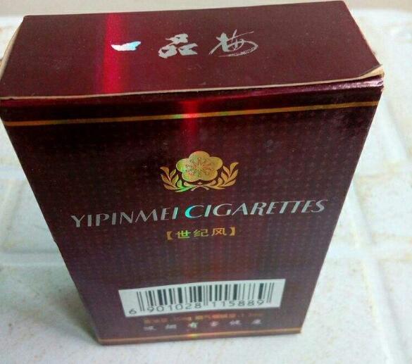越代元帅香烟厂家