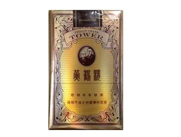特讯快报！云霄烟草批发一手货源“白雪皑皑”