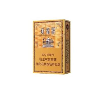 灵山香烟多少钱一盒