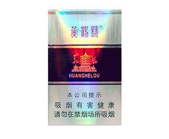 哈德门香烟批发渠道