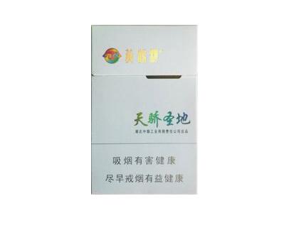 6元娇子香烟货源