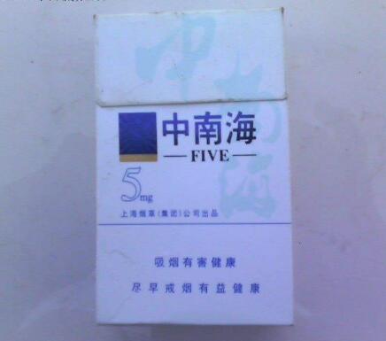 万象城进口香烟价格查询