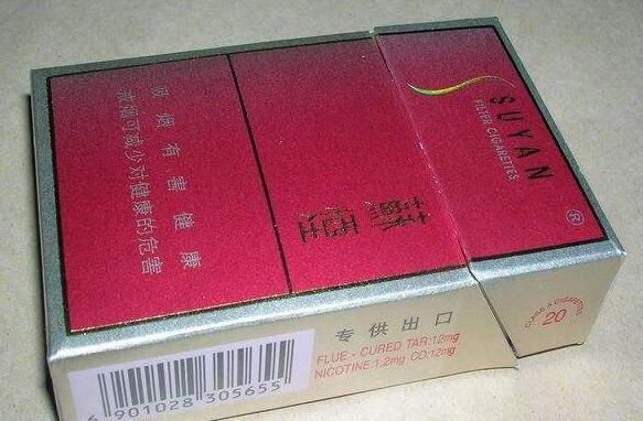云霄香烟海外市场价格表