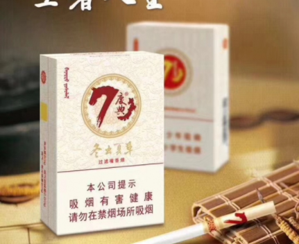 西安牌爆珠香烟价格表