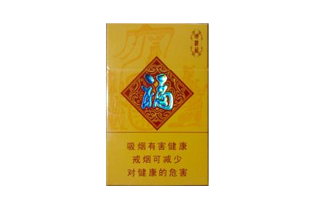 香烟批发价格表