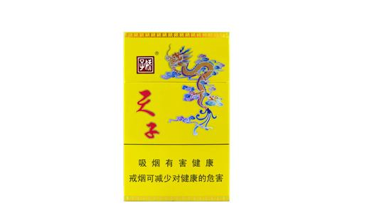 正品沉香香烟多少钱一条