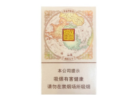 射洪城南香烟批发市场
