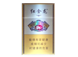 进口香烟印7个五角星