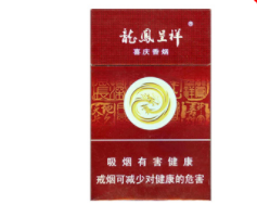 云霄香烟黑色包装图片及价格