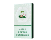 红山茶香烟批发
